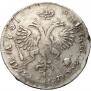 1 rouble 1719 year