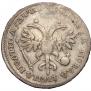Poltina 1720 year