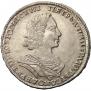 Poltina 1723 year