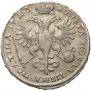 Poltina 1723 year
