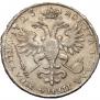 Poltina 1723 year