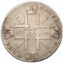 1 рубль 1724 года