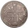1 рубль 1725 года