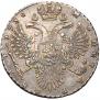 1 rouble 1730 year