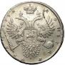 1 rouble 1732 year