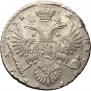 1 rouble 1732 year