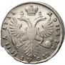 Poltina 1733 year