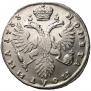 Poltina 1733 year