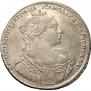 1 rouble 1734 year