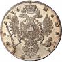 1 rouble 1736 year