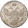 1 rouble 1738 year