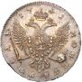 1 rouble 1741 year
