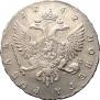 1 rouble 1742 year