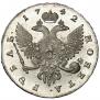 1 рубль 1742 года