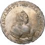 1 rouble 1743 year