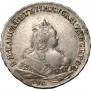 1 рубль 1745 года