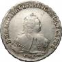 1 рубль 1746 года