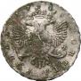 1 рубль 1746 года