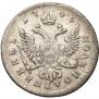 Polupoltinnik 1746 year