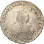1 rouble 1748 year