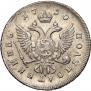 Polupoltinnik 1750 year