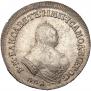 Полуполтинник 1752 года