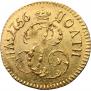 Poltina 1756 year
