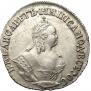 Grivennik 1756 year