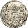 Grivennik 1756 year