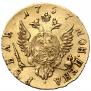 1 rouble 1757 year