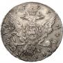 1 рубль 1757 года