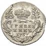 Grivennik 1757 year