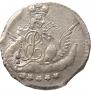 5 kopecks 1757 year
