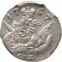 5 kopecks 1757 year