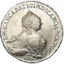 1 rouble 1758 year