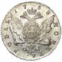 1 rouble 1758 year