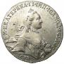 1 рубль 1763 года
