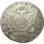 1 rouble 1765 year