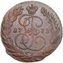 2 kopecks 1773 year