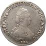 20 копеек 1784 года