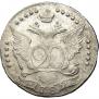 20 kopecks 1785 year