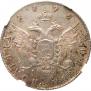 Poltina 1796 year