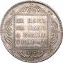 1 rouble 1796 year