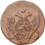 Token coin on 5 kopecks flan 1810 year