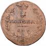 Token coin on 5 kopecks flan 1810 year