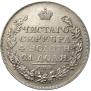 1 rouble 1817 year