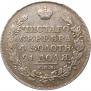 1 rouble 1818 year