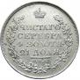 1 rouble 1818 year