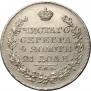1 рубль 1827 года