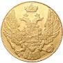 5 рублей 1832 года